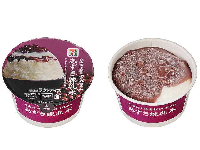 あずき練乳氷