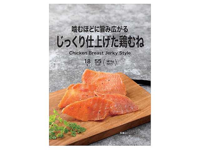 鶏むね　セブンイレブン (7-ELEVEN)