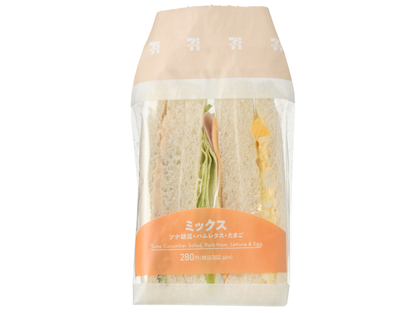 ミックスサンド セブンイレブン (7-ELEVEN)