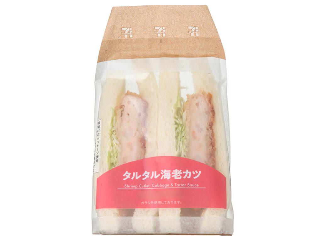 タルタル海老カツサンド