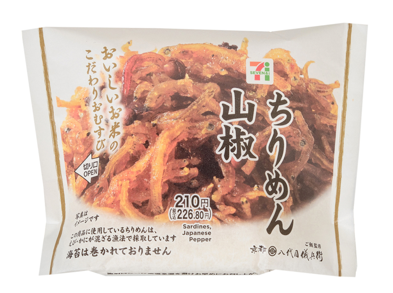 こだわりおむすび ちりめん山椒　セブンイレブン (7-ELEVEN)