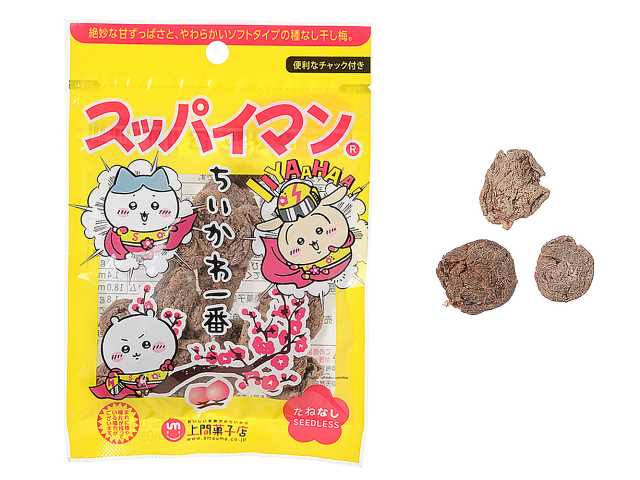 スッパイマン ちいかわ一番 たねなし　セブンイレブン (7-ELEVEN)