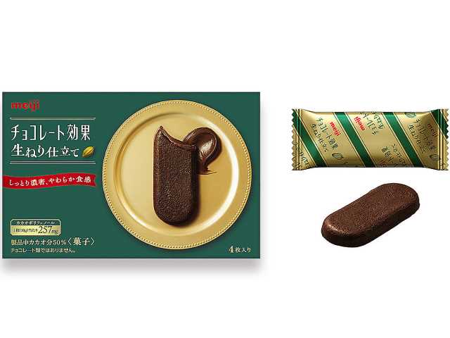 明治 チョコレート効果 生ねり仕立て　セブンイレブン (7-ELEVEN)