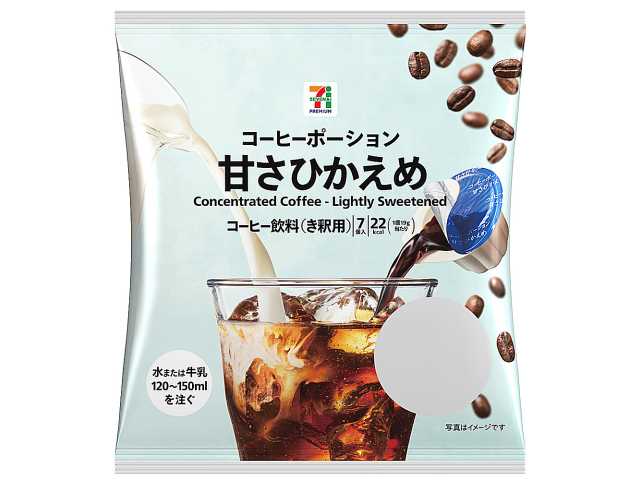 コーヒーポーション 甘さひかえめ　セブンイレブン (7-ELEVEN)