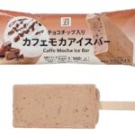 カフェモカアイスバー