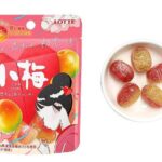 小梅 ２色キャンディ 小袋 セブン-イレブン