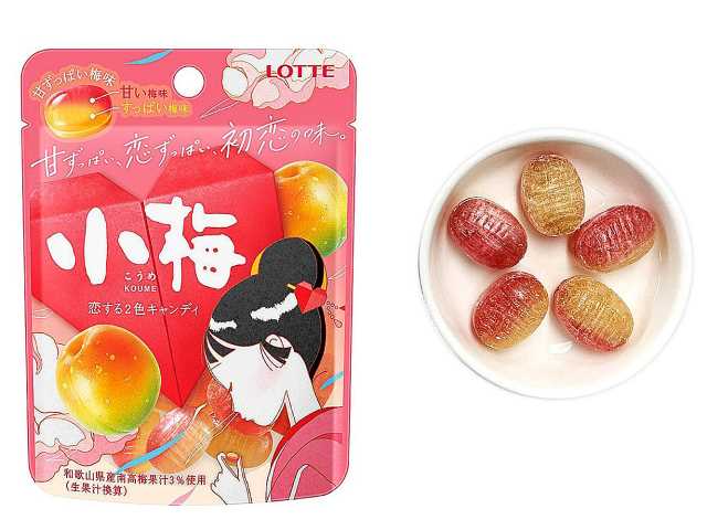 小梅 ２色キャンディ 小袋 セブン-イレブン