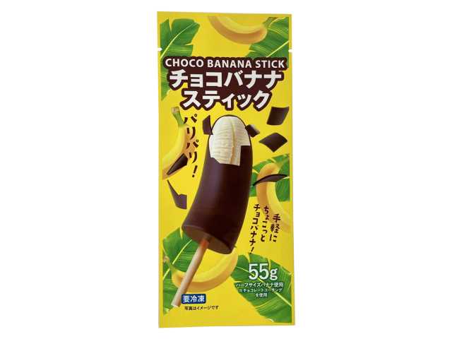 チョコバナナスティック　セブンイレブン (7-ELEVEN)