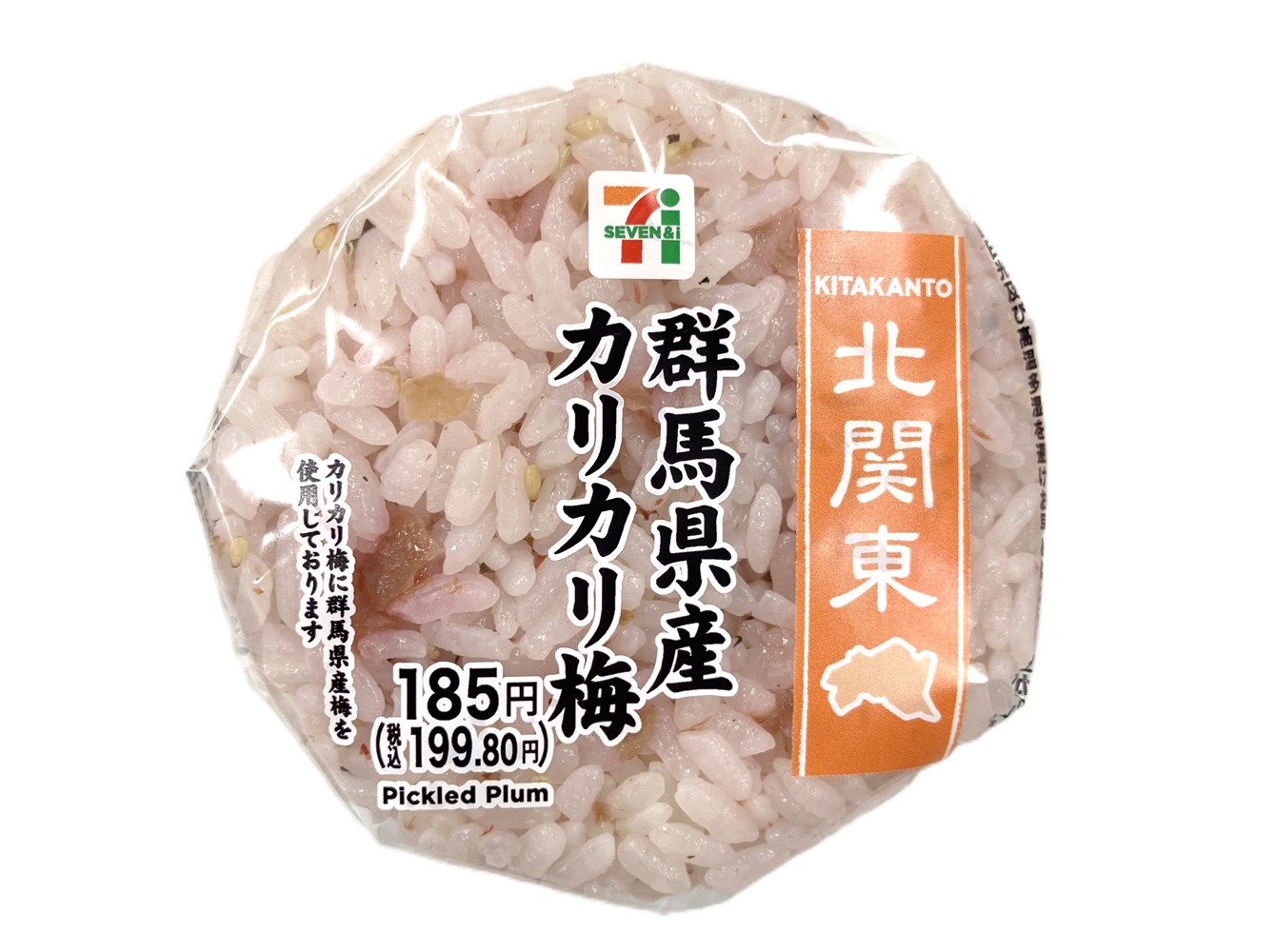群馬県産カリカリ梅おむすび　セブンイレブン (7-ELEVEN)