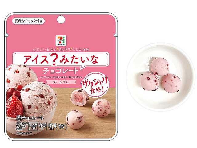 アイスみたいなチョコレートベリー＆ベリー　セブンイレブン (7-ELEVEN)