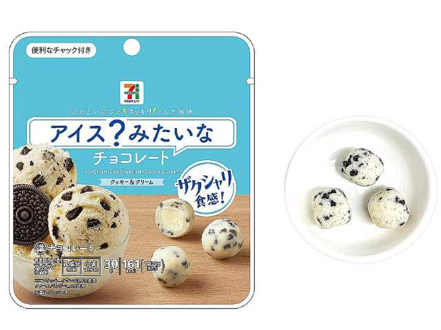 セブンプレミアムアイスみたいなチョコレートクッキー＆クリーム