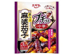 プチッと中華 麻婆茄子 セブン-イレブン