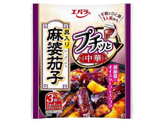 プチッと中華 麻婆茄子　セブンイレブン (7-ELEVEN)