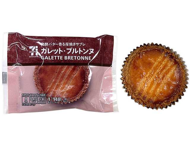 ガレット・ブルトンヌ　セブンイレブン (7-ELEVEN)