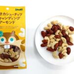 素焼きカシューナッツ＆キャンディングアーモンド