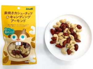 素焼きカシューナッツ＆キャンディングアーモンド セブン-イレブン
