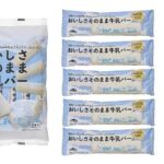 おいしさそのまま牛乳バーマルチ