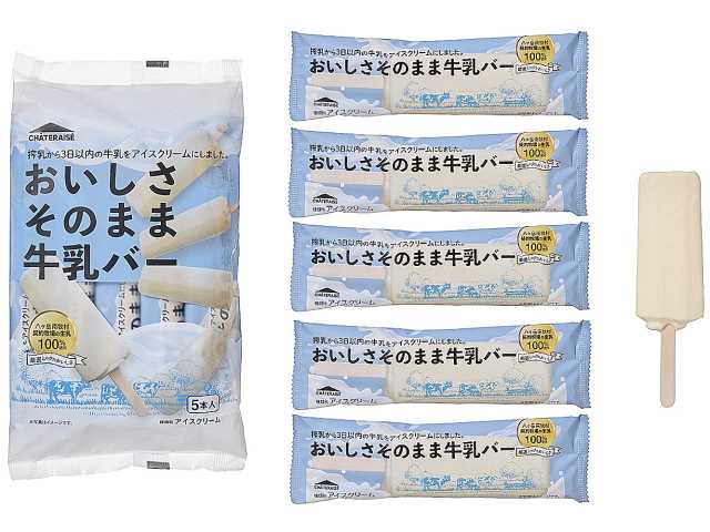 おいしさそのまま牛乳バーマルチ　セブンイレブン (7-ELEVEN)