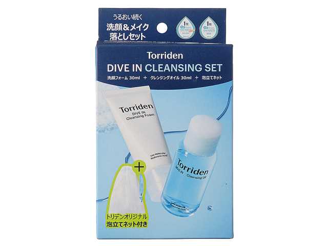 トリデン ダイブイン クレンジングセット　セブンイレブン (7-ELEVEN)