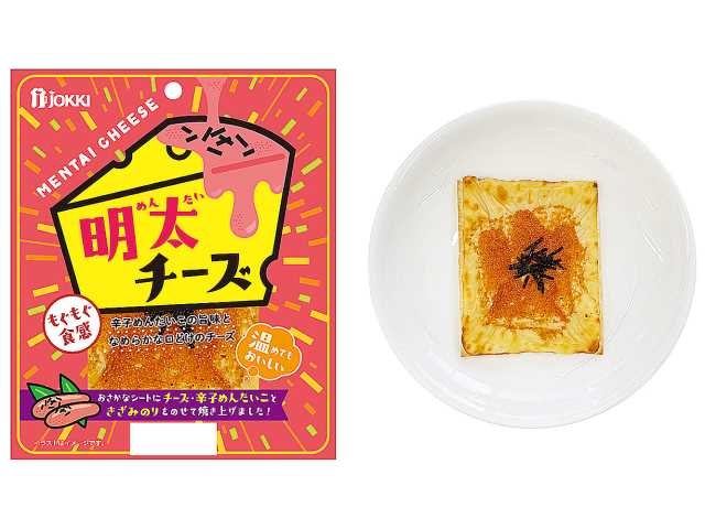 明太チーズ　セブンイレブン (7-ELEVEN)