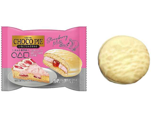 ロッテ チョコパイ いちごミルクタルト　セブンイレブン (7-ELEVEN)