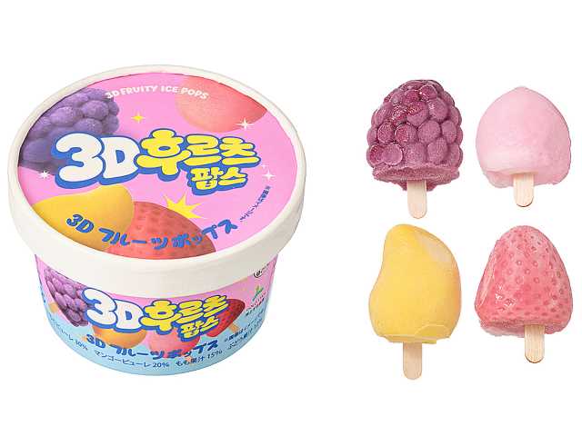 ３Ｄフルーツポップス