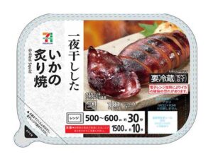 いかの炙り焼 セブン-イレブン