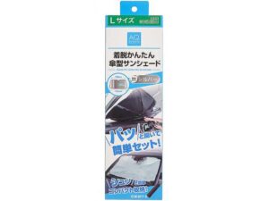 ＡＱ．傘型サンシェードＬサイズ セブン-イレブン