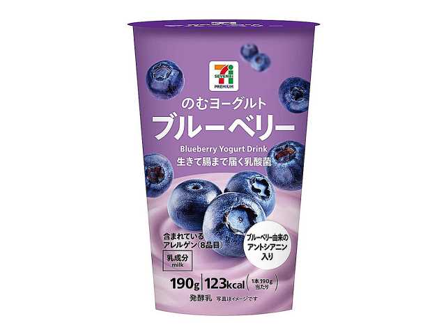 のむヨーグルト ブルーベリー　セブンイレブン (7-ELEVEN)