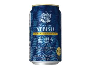 ヱビス クリエイティブブリュー 藍想う セブン-イレブン