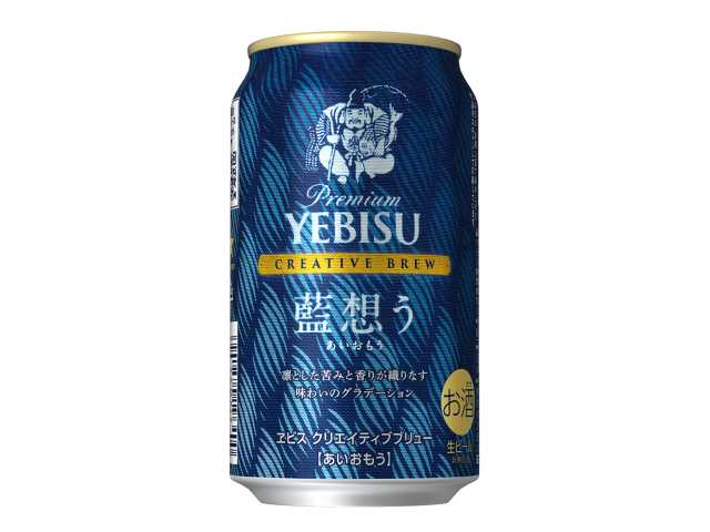 ヱビス クリエイティブブリュー 藍想う　セブンイレブン (7-ELEVEN)