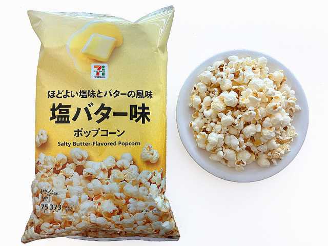 ポップコーン塩バター味　セブンイレブン (7-ELEVEN)