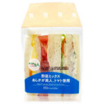 野菜ミックスサンド