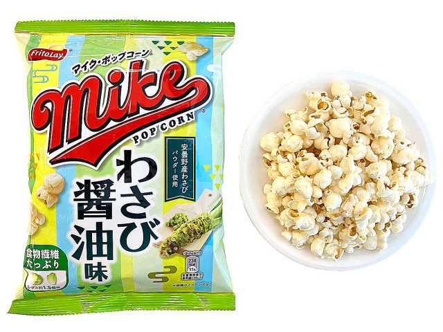 マイクポップコーン わさび醤油味　セブンイレブン (7-ELEVEN)