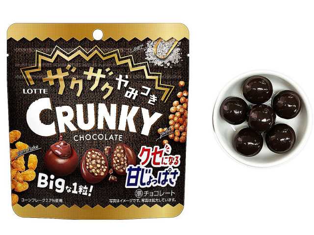 ザクザクやみつきクランキービッグパウチ　セブンイレブン (7-ELEVEN)