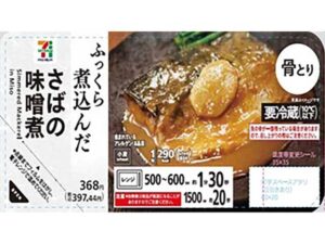 セブンプレミアム さばの味噌煮 セブン-イレブン