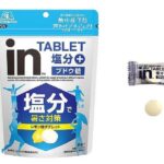 森永ｉｎタブレット塩分プラス セブン-イレブン