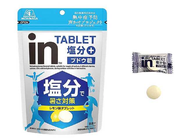 森永ｉｎタブレット塩分プラス セブン-イレブン