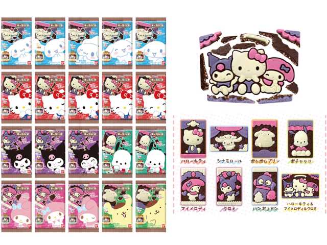 サンリオ キャラパキ チョコレート セブン-イレブン