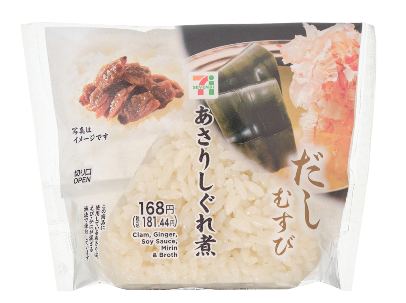 だしむすび あさりしぐれ煮　セブンイレブン (7-ELEVEN)