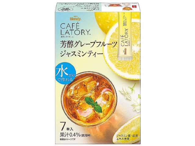 ブレンディカフェラトリグレープフルーツジャスミンティー　セブンイレブン (7-ELEVEN)
