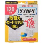 シンカトリ 120日用無臭取替えカートリッジ セブン-イレブン