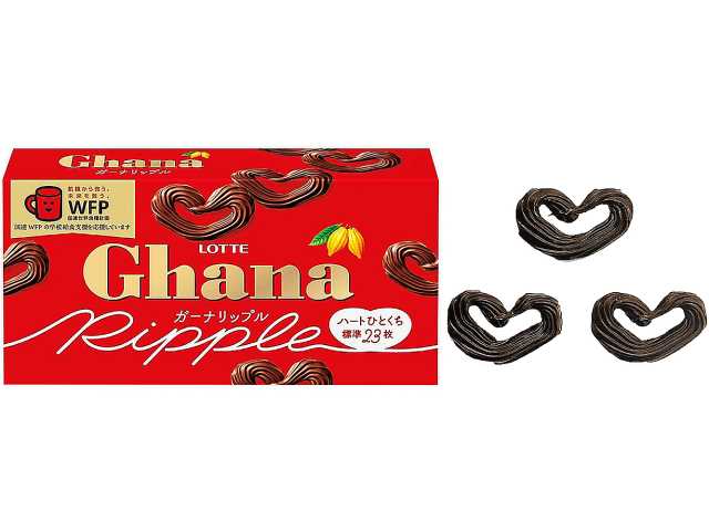 ガーナリップル　セブンイレブン (7-ELEVEN)