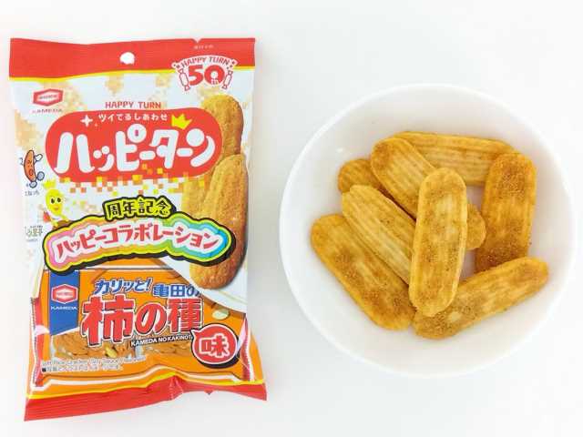 ハッピーターン亀田の柿の種味　セブンイレブン (7-ELEVEN)