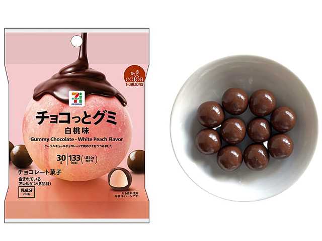 チョコっとグミ 白桃味　セブンイレブン (7-ELEVEN)