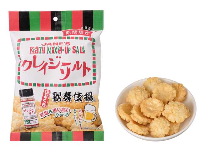 ひとくち歌舞伎揚 クレイジーソルト味　セブンイレブン (7-ELEVEN)