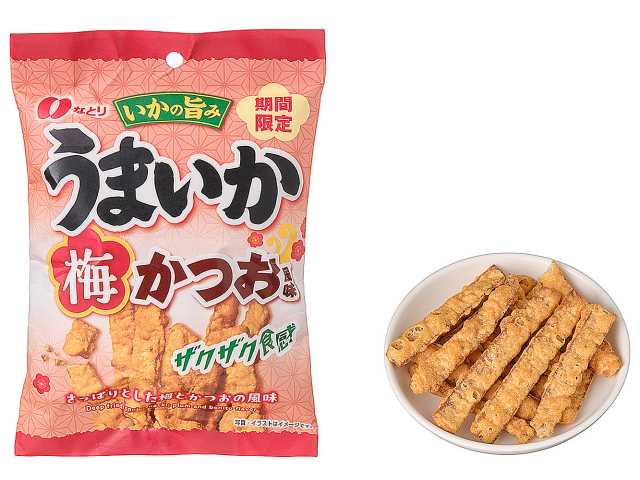 うまいか 梅かつお風味　セブンイレブン (7-ELEVEN)
