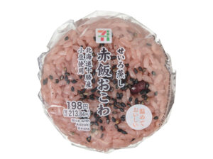 せいろ蒸し 赤飯おこわおむすびを徹底解説｜超低塩・十勝産小豆・コンビニ3社比較 セブン-イレブン