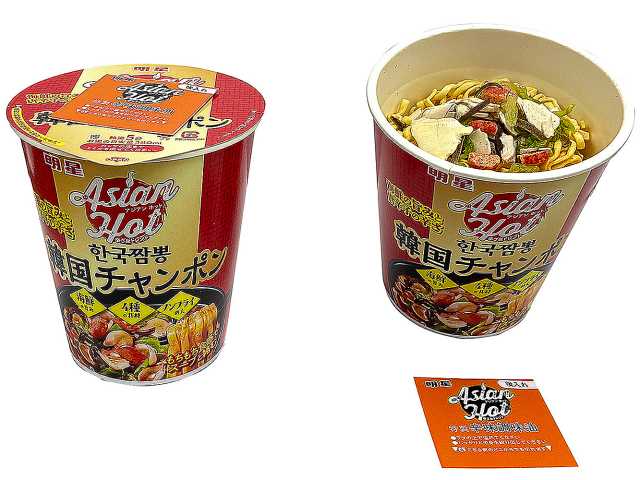 韓国チャンポン　セブンイレブン (7-ELEVEN)