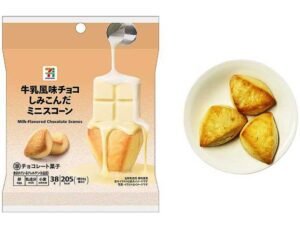 牛乳風味チョコしみこんだミニスコーン セブン-イレブン